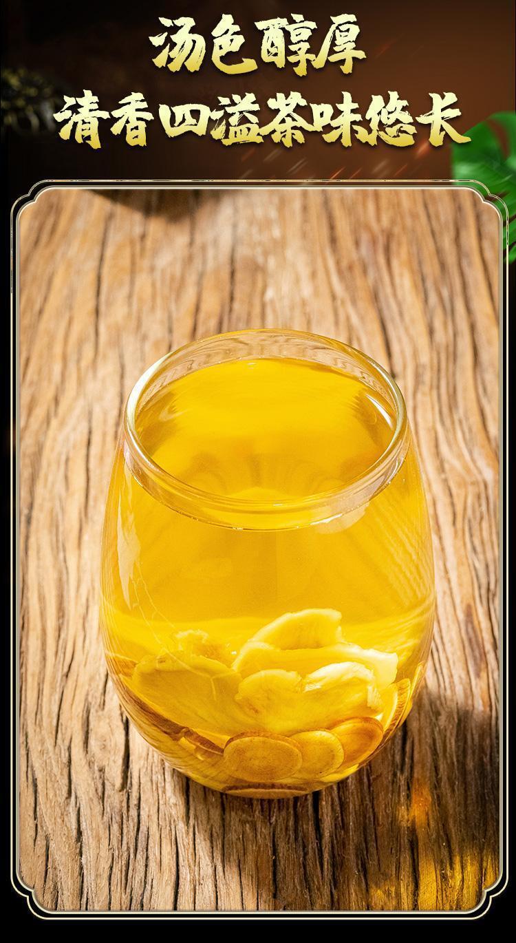 Licorice and dried ginger soup 80g 甘草干姜汤80克 生姜干草干姜茶甘姜汤