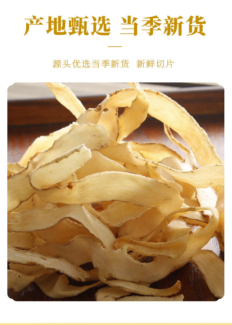 Premium Dried Polygonatum: Natural Health Food for Cooking & Tea