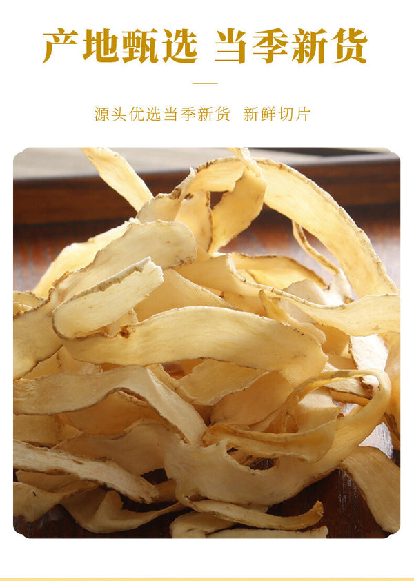 Premium Dried Polygonatum: Natural Health Food for Cooking & Tea