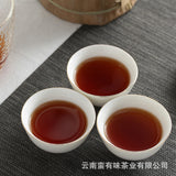 Yunnan Puerh Tea 100g Ancient Tree Golden Bud Small Cake Puerh Tea Cooked Tea