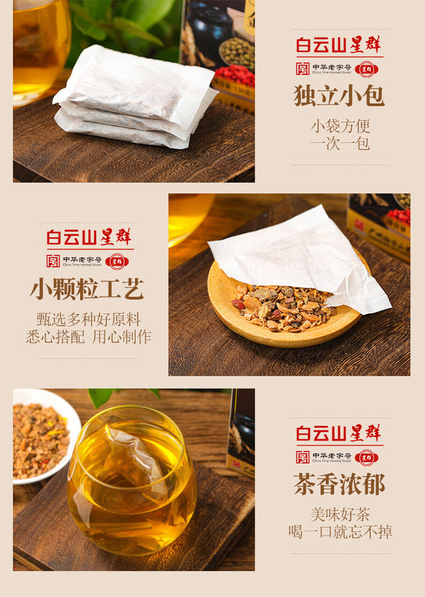 King Kong Tonic 29 Flavour Tea Mulberry Yellow Essence Ginseng Tea