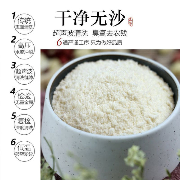 Raw Peanut Powder Pure White Baking Ingredient Peanut Crumb 250g
