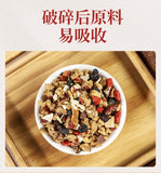 Ginseng 5-Treasure Tea Box - Herbal Blend for Men, Wellness Tea, 8-Treasure Tea