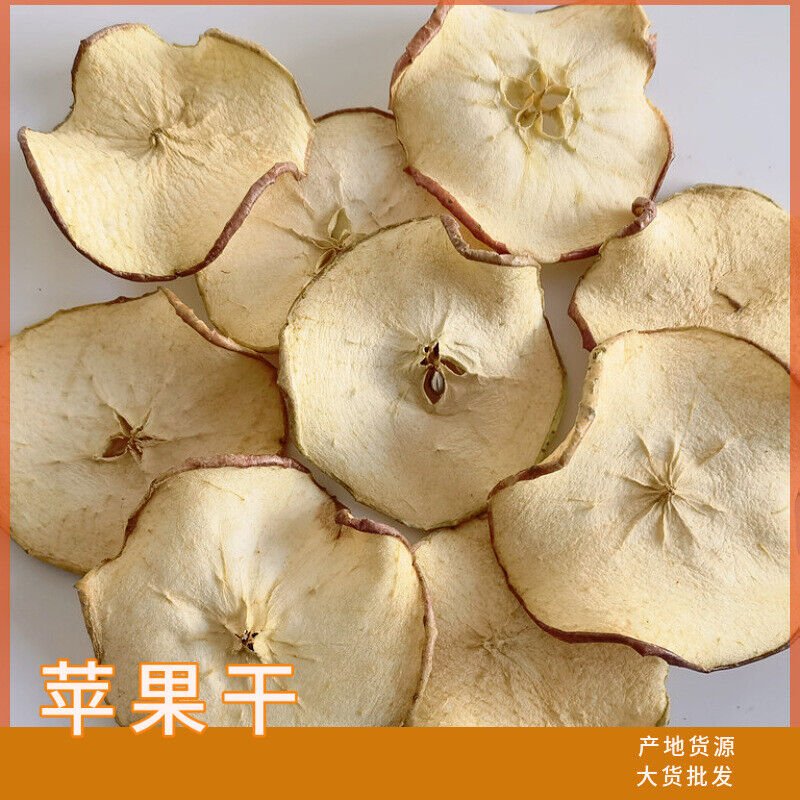 Wholesale dried apples handmade apple slices flower fruit tea dried fruit 17.6oz Main image