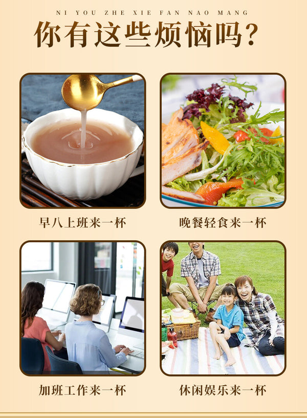 Red Adzuki Bean Powder Rice Bean Meal Replacement Powder Ready To Drink 250G