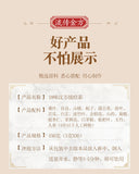 150g Flowing golden formula Chinese acne tea youth bag tea herbal health tea bag