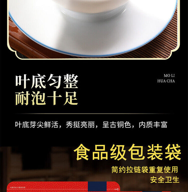 Yisheng Tea 228g Sweet & Moisturizing Staying up Late Nourishing Sweet Herb Tea