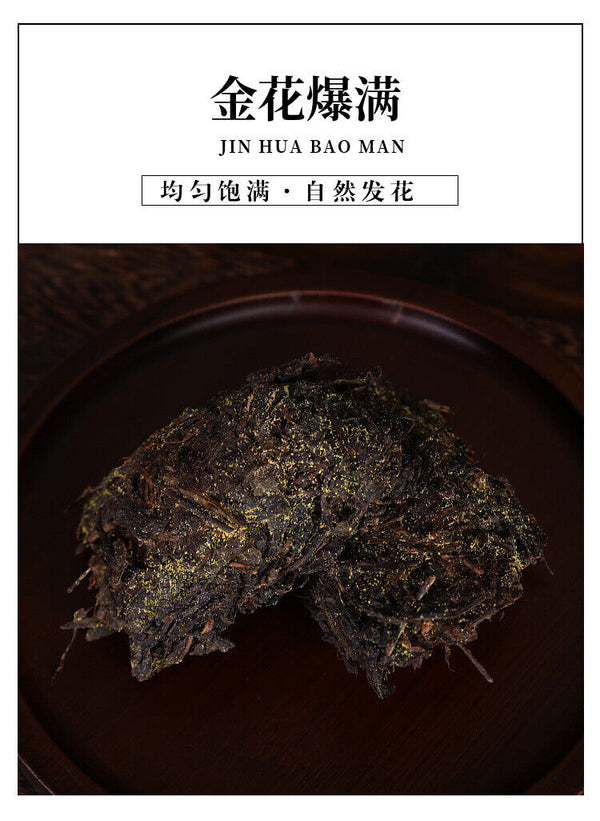 Black Tea Golden Flower Hunan Anhua Black Tea Loose Fu Tian Jian Fu Brick Tea