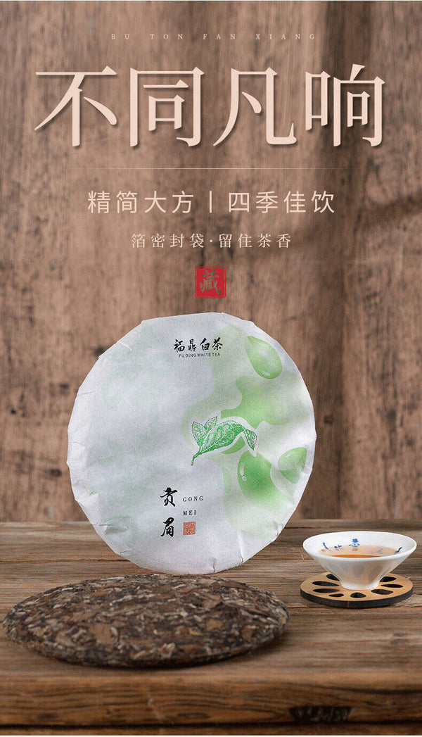 Fuding white tea cake fragrance gongmei shoumei Panxi old white tea cake