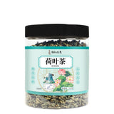 Pure Lotus Leaf Herbal Tea 125g Fresh Aromatic Loose Jar