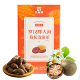 Arhat Fat Sea Chrysanthemum Qingpei Tea Healthy Herbal Tea 150g