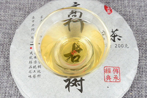 200g Yunnan Pu'er Seven Seed Cake Tea High Pole Raw Tea Cake Early Spring Tea
