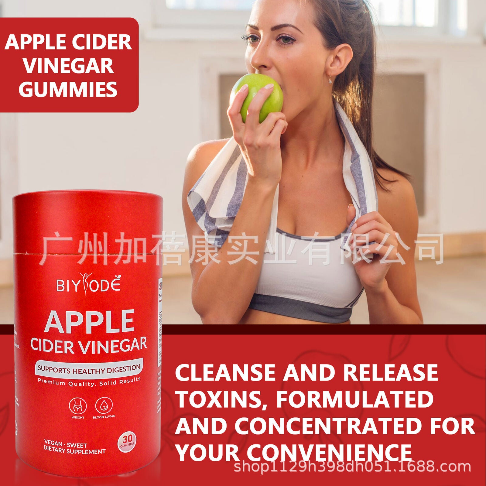 Apple Cider Vinegar Gummies Apple Cider Vinegar Gummies Pectin Vitamins Secondary image