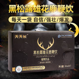 Black Truffle Stag's Flower Deer Whip Drink Botanical Drinks for Men