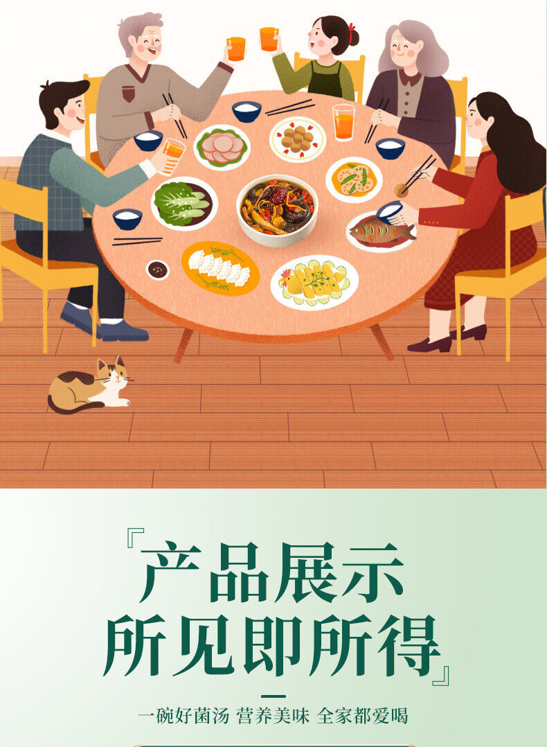 Yunnan Specialty Dried Fungi Stew Mix Colorful Mushroom Soup Pack