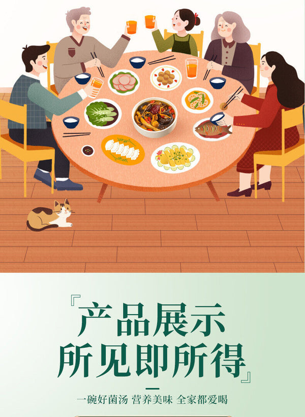 Yunnan Specialty Dried Fungi Stew Mix Colorful Mushroom Soup Pack