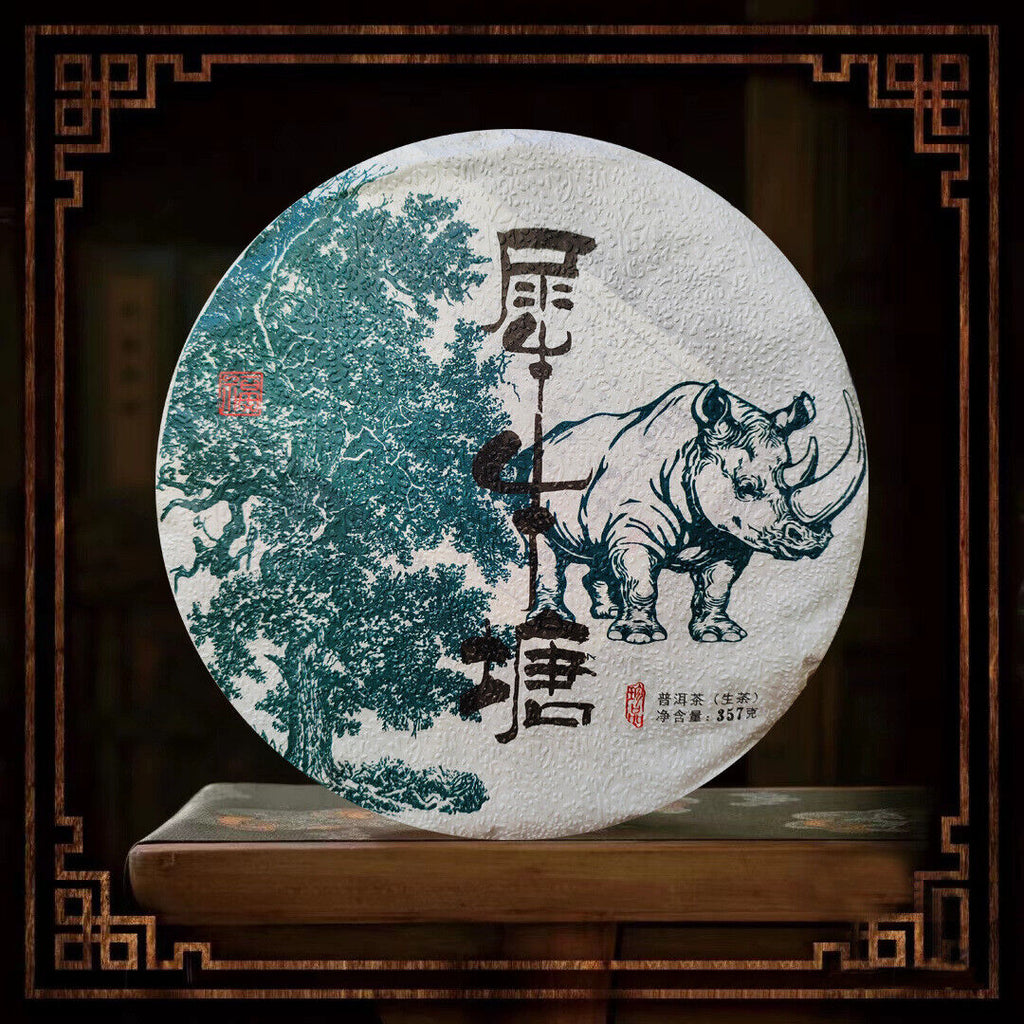 Kunming Pure Dry Storage Rhinotang Pu'er Tea Raw Tea Leaf Tea Cake 357g/12.59oz