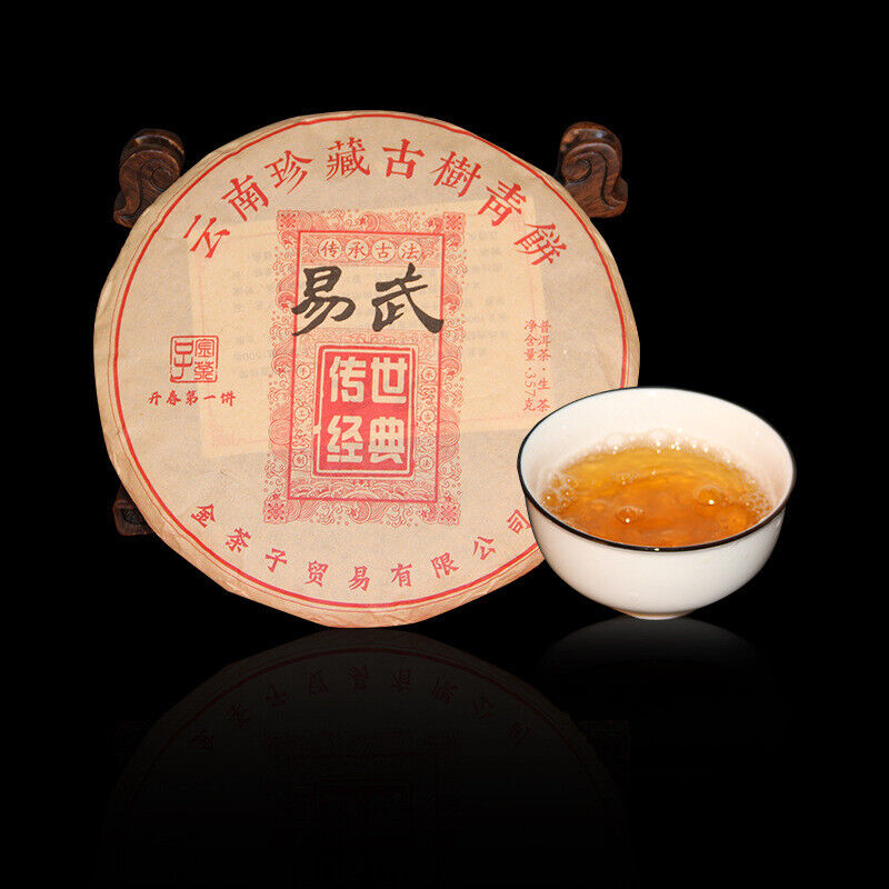 Yunnan Yiwu Pu'er Tea Cake Ancient Tree Raw 357g Pu'er Tea Cake