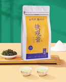 Gande Longxin Tie Guan Yin Oolong Tea 250g Light Fragrance