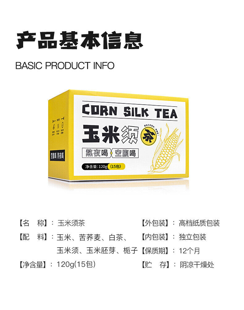 120G Corn Whisker Tea Old White Tea Corn Whisker Tea Box Flower Grass Bagged Tea