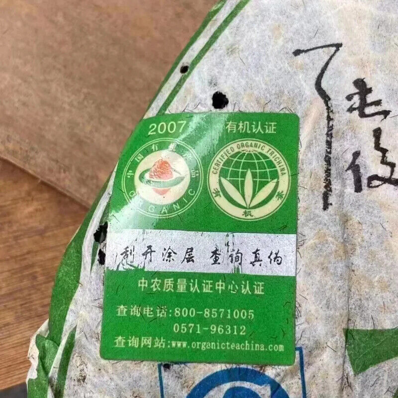 Famous Yunnan Shen Puer Tea Cake 400g Organic Unfermented Puerh Cha Bing