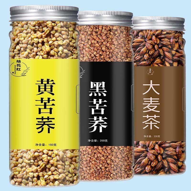 Yellow Buckwheat Herbal Tea 2024 Premium Black Tartary Buckwheat Tea Health Tea