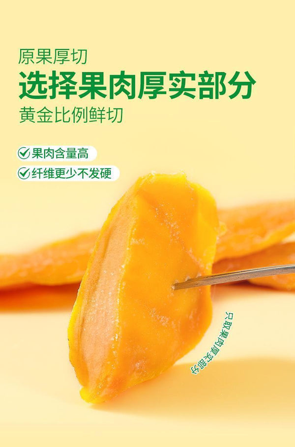 Dried Mango Slices Thai Fruit Snack Healthy Sweet Treat 500g