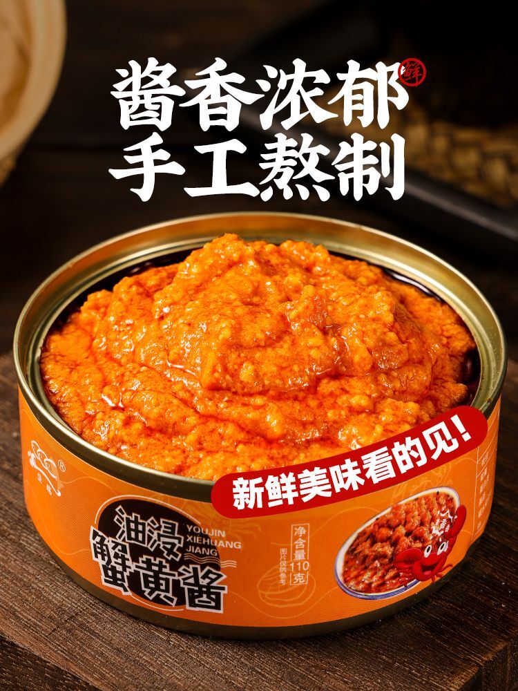 Canned Crab Roe Sauce Authentic Bald Butter Bibimbap Instant Crab Roe Sauce