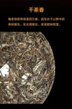 357g Yunnan Pu'er Tea Lincang Jingmai Da Shu Pu'er Tea Cake Pu'er Raw Tea