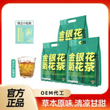 Honeysuckle Chrysanthemum Herbal Tea with Licorice Natural Cooling Detox Blend