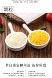 200g Crispy Bread Crumbs Household Fried Chicken Chops Fried Chicken Powder