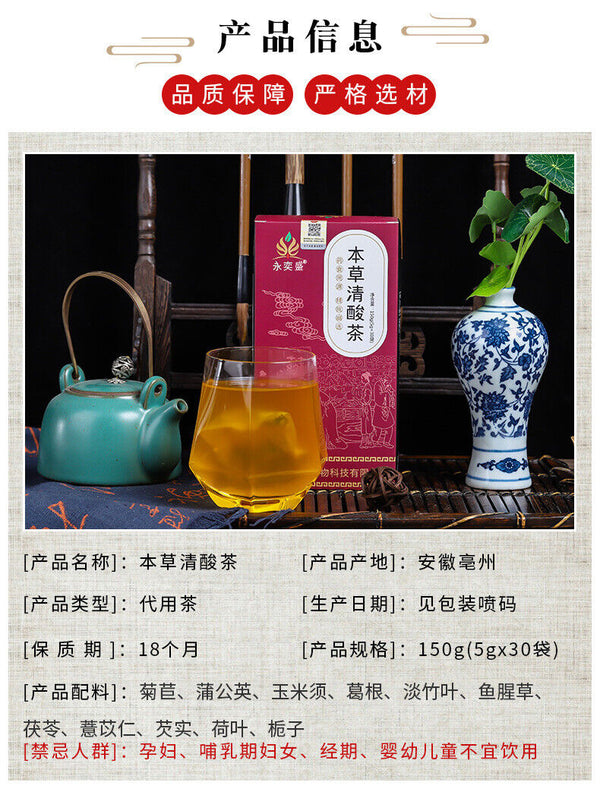 Herbal Cleansing Tea Chicory Gardenia Corn Silk Tea Bags