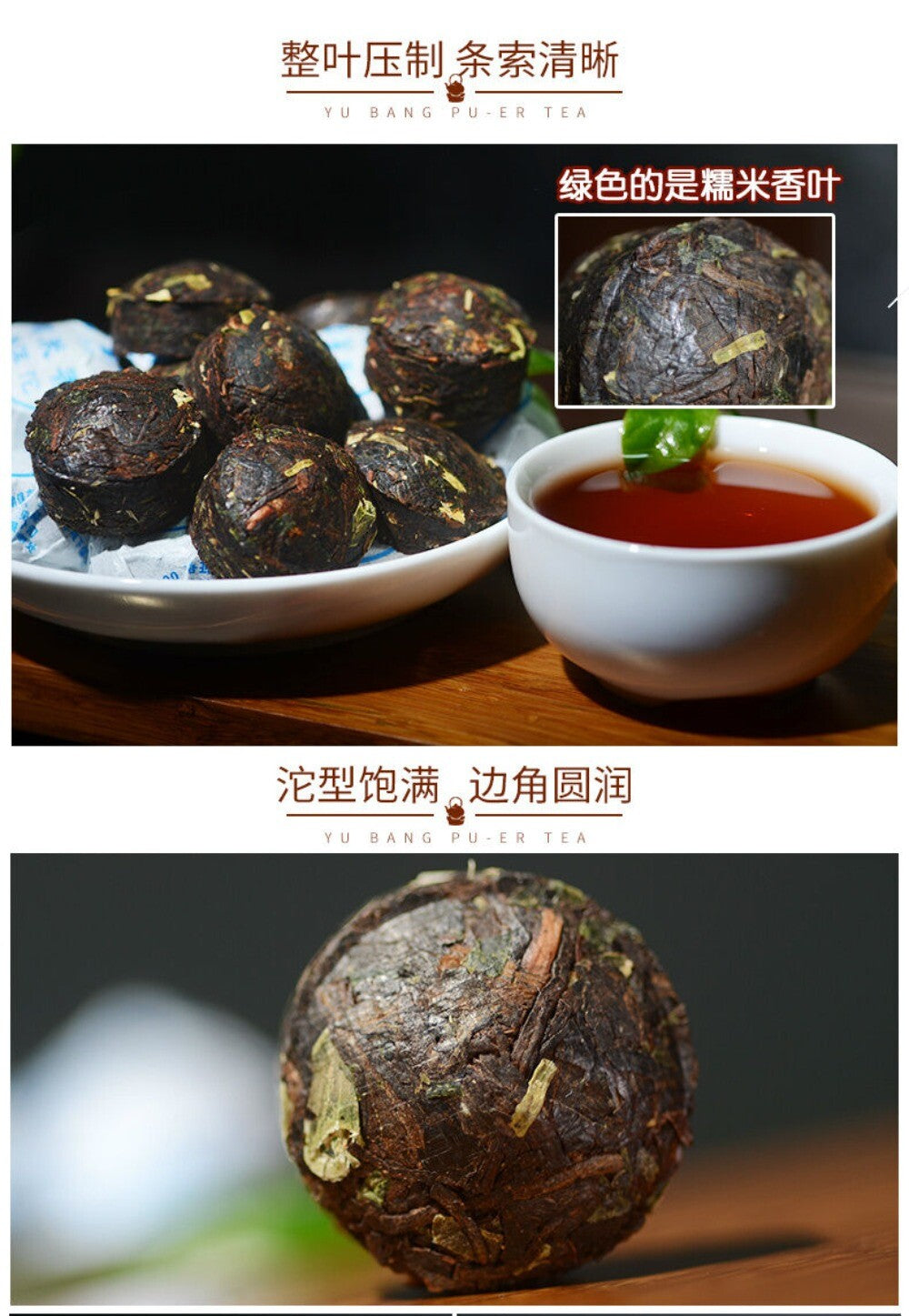 Ripe Puerh Tea 500g Fragrant Cooked Mini Tuo Cha Glutinous Rice Premium