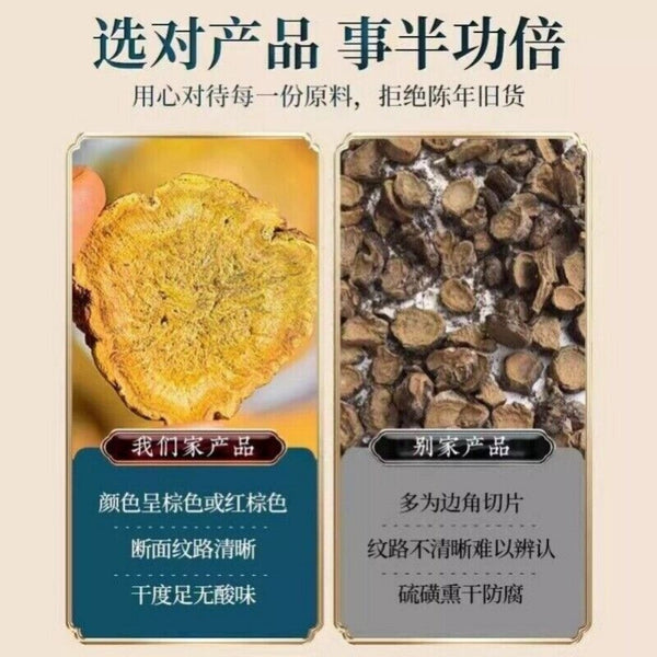 Sichuan Wine-Processed Rhubarb Root 100g Premium Chinese Herbal Detox Tea