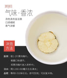 Health Tea Black Maca Dried Fruit Slices Preferably Unbroken Maca Slices 100g