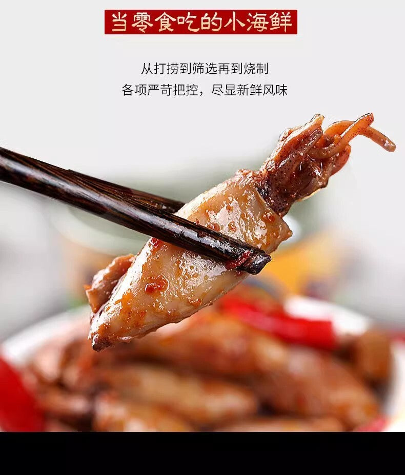 Spicy ready-to-eat seafood snack: baby octopus and octopus in glass