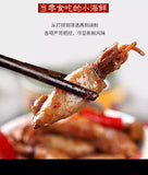 Spicy ready-to-eat seafood snack: baby octopus and octopus in glass