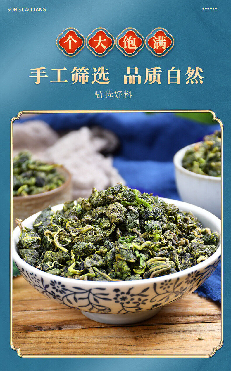 Wild Mulberry Leaf Tea - 125g*2 Healthy Drink