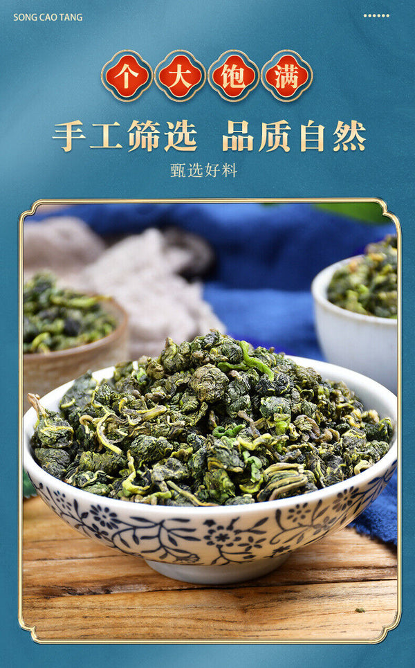 Wild Mulberry Leaf Tea - 125g*2 Healthy Drink