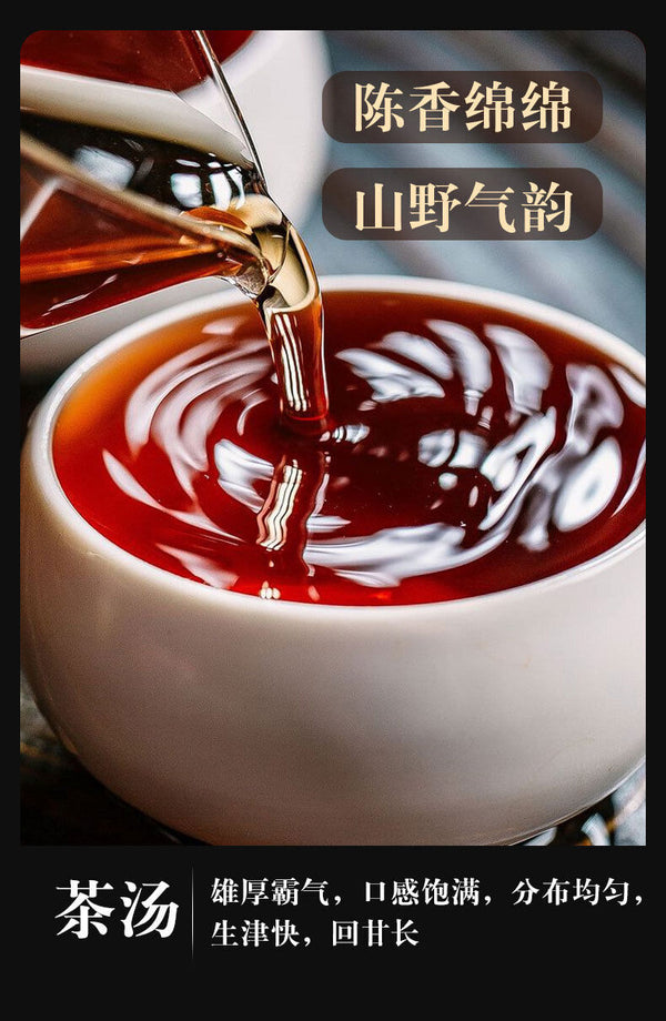 Brown Pu'er Tea Cake Palace Pu'er Raw Tea 357g Pu'er Tea Cake