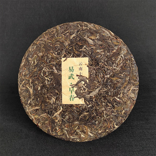 Pu-erh Raw Tea Cake Yunnan Pu-erh Tea 357g 云南七子茶饼 易武早春