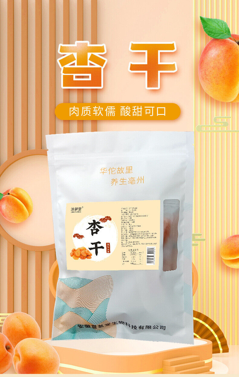 Pitted Apricot Dried Fruit Sweet and Sour Flavor Healthy Snack for All Ages