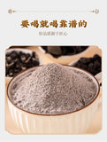 Black Powder Black Sesame Black Bean Mulberry Black Goji Meal Replacement Powder