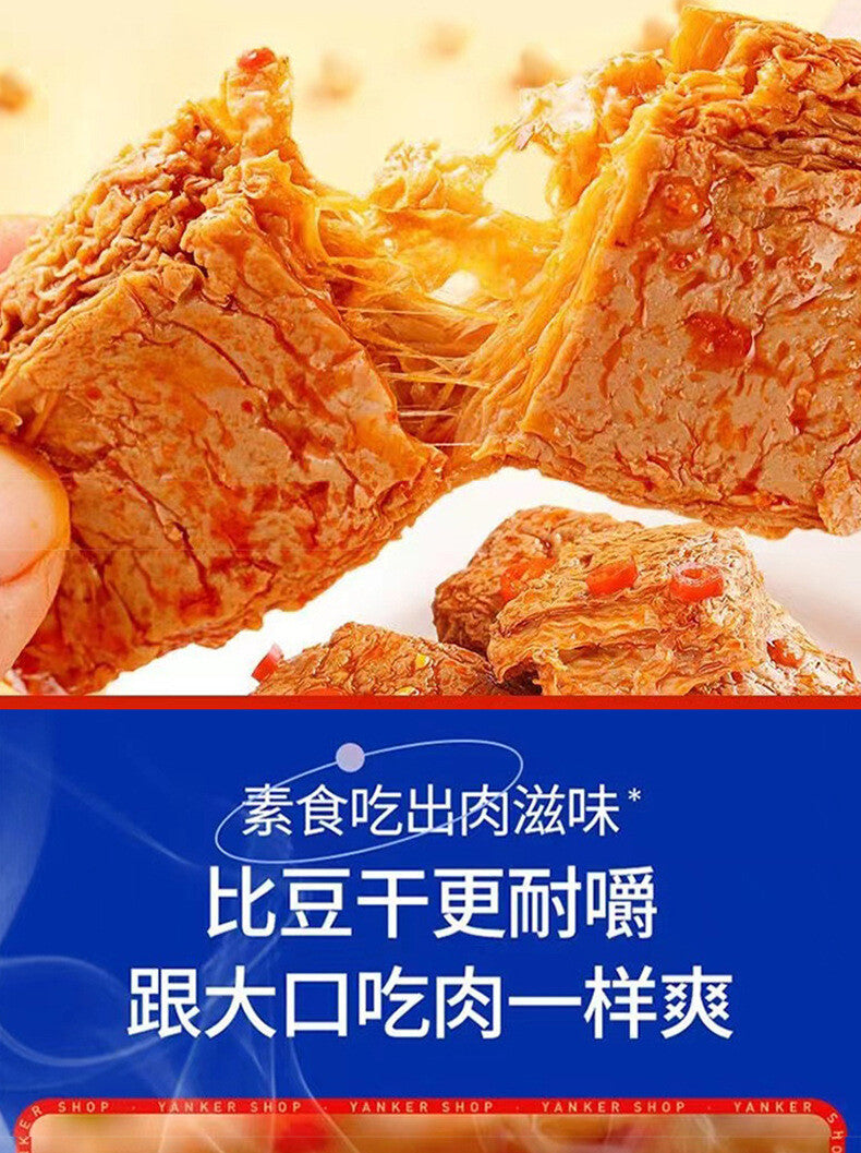 Spicy Vegetarian Meat Strips Healthy Snack Soy Jerky 100g