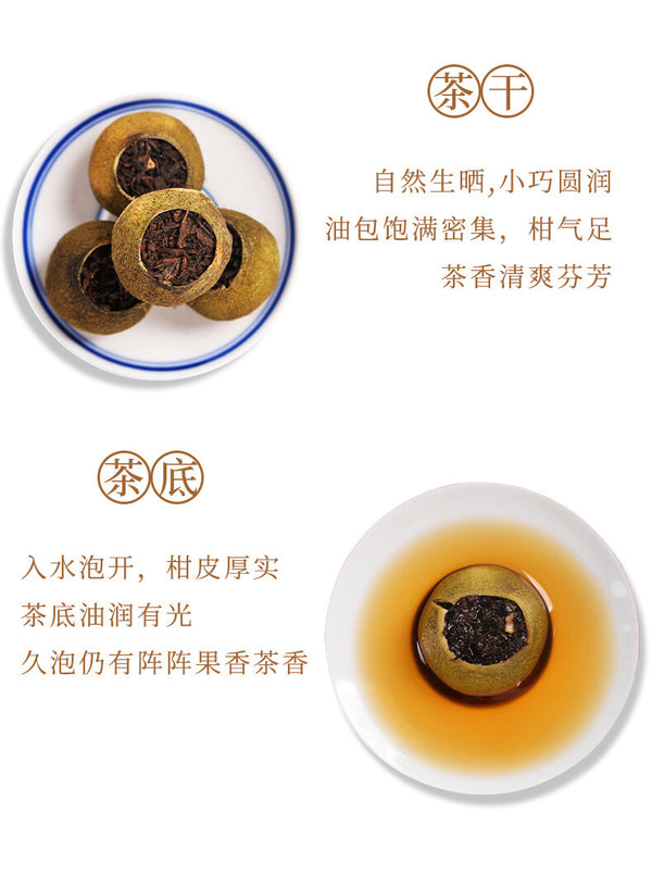 50g Wuyi Da Hong Pao Jin Jun Mei Zheng Shan Xiao Zhu Organic Black Tea Tin