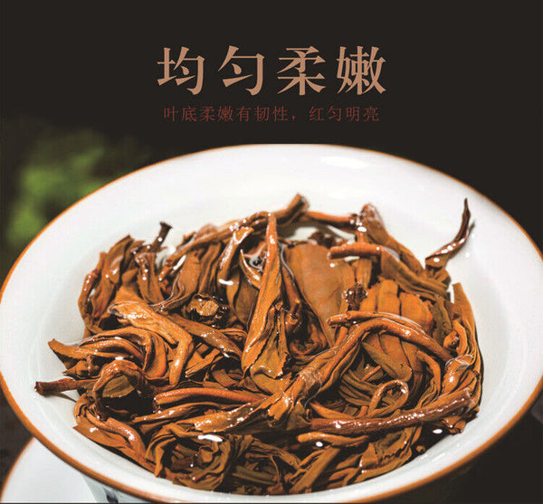 Honey Dian Hong Yunnan Fengqing Black Tea Boxed 150g High Mountain Tea