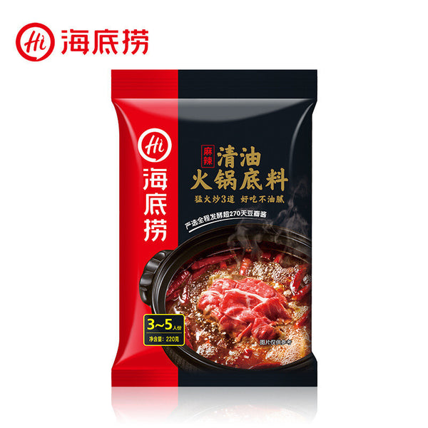 Hotpot Seasoning Butter/spicy/clear Oil/tomato/mushroom Spicy Hot Pot Soup