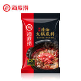 Hotpot Seasoning Butter/spicy/clear Oil/tomato/mushroom Spicy Hot Pot Soup