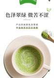 Matcha Powder Steamed Green Tea Matcha Powder Green Tea Powder 60g