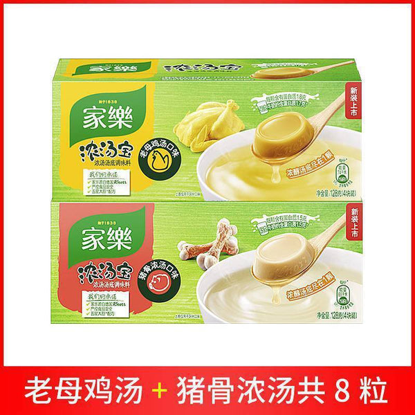 Fresh fragrance Knorr Beef Soup Cubes Instant Broth for Beef Noodles Quick Meal